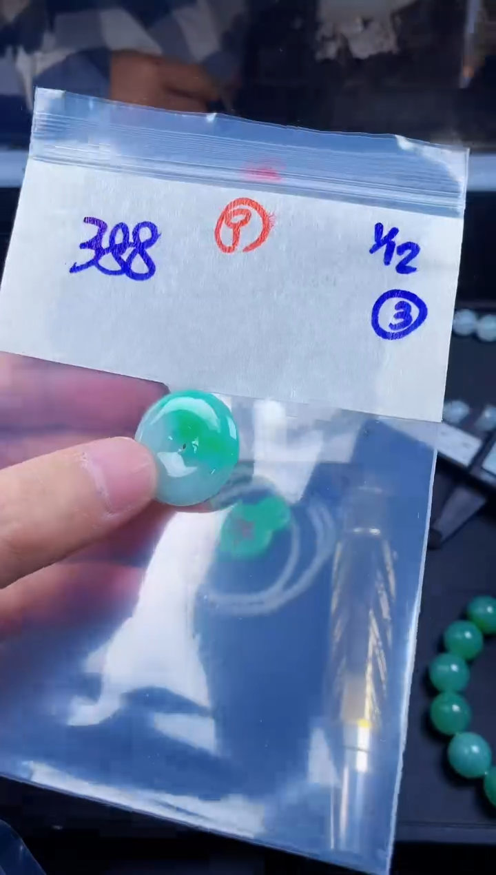 未镶嵌定制翡翠毛货需精细抛光拍一发一（多样性发货）
