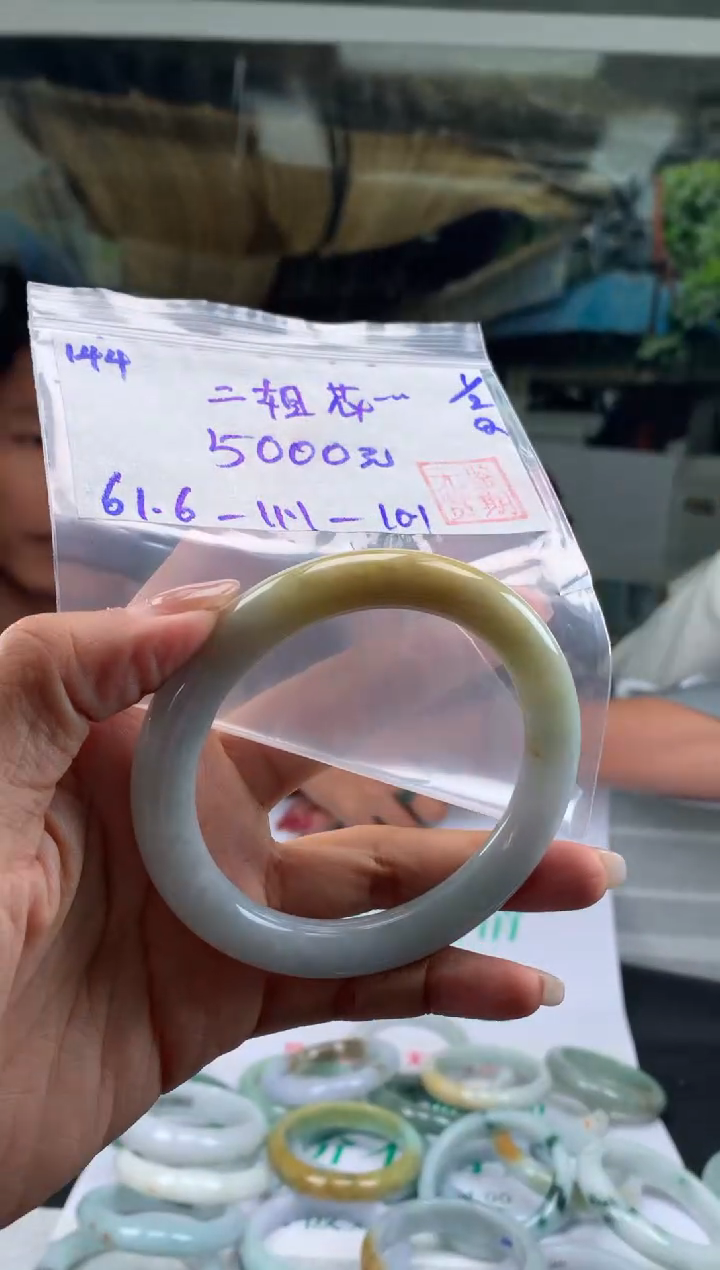 【闪购商品】翡翠手镯未镶嵌翡翠手镯 下单联系小耳机#144