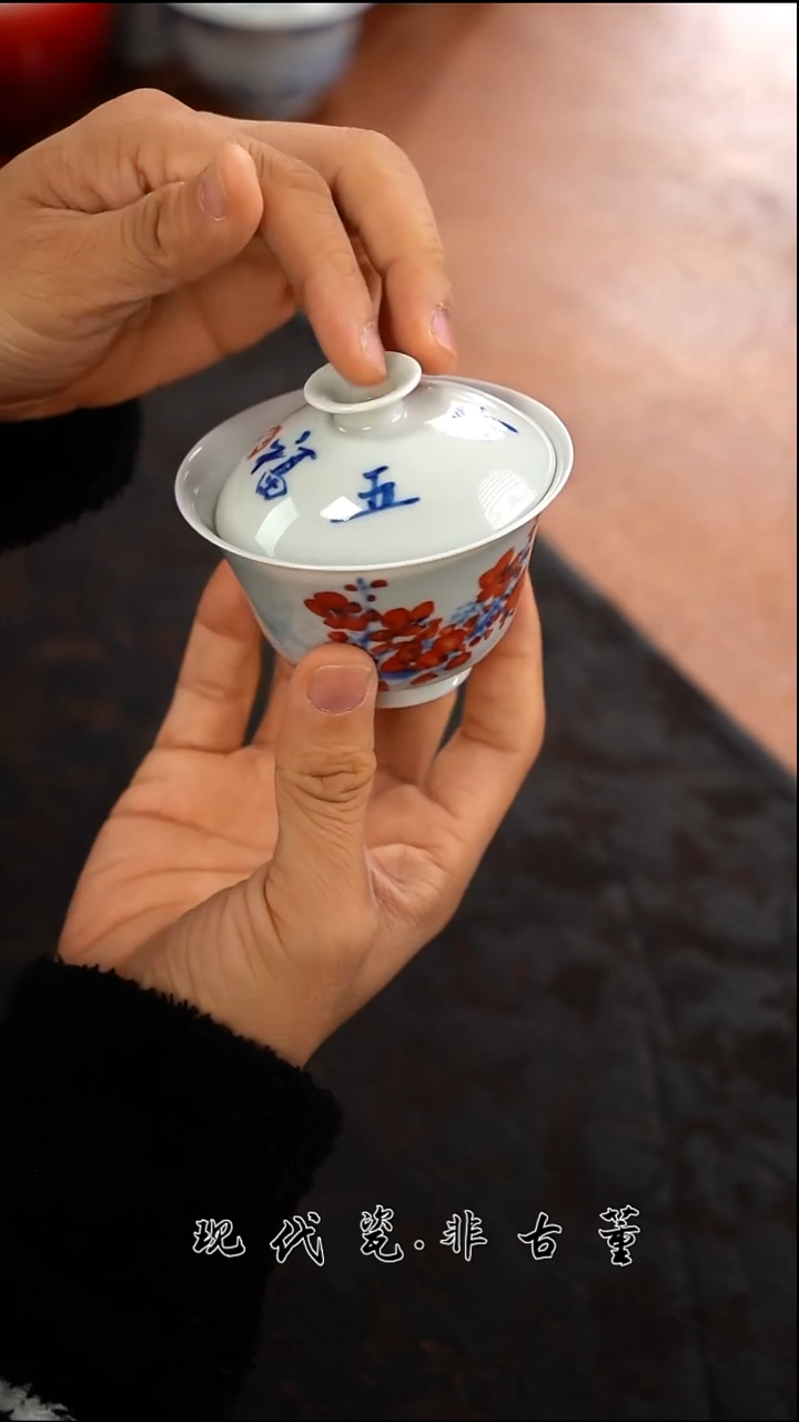 盖碗陶瓷正春堂梅花盖碗B（售后需完整开箱视频）
