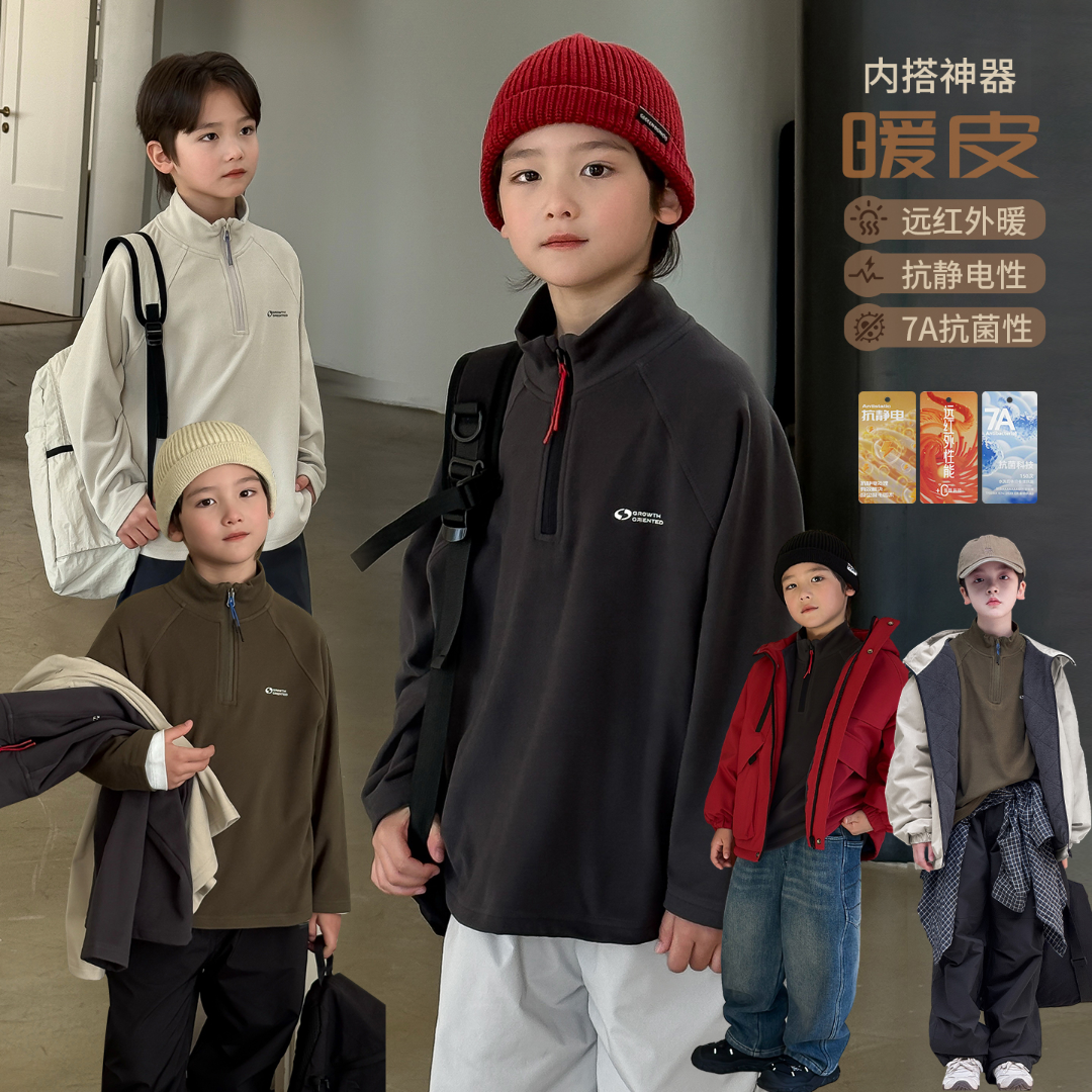 在仓【暖盾2.0】源源家童装男童冬季卫衣儿童打底衫2025宝宝上衣冬7