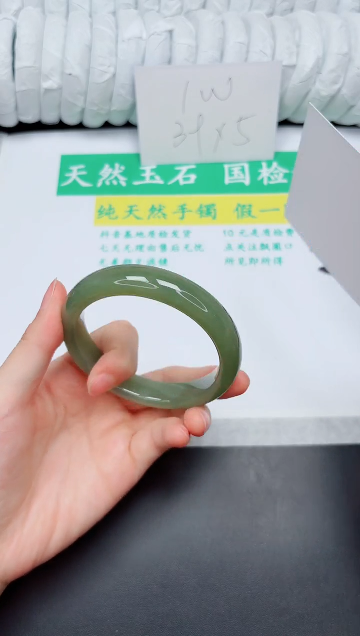 手镯和田玉未镶嵌64-56.3QS5