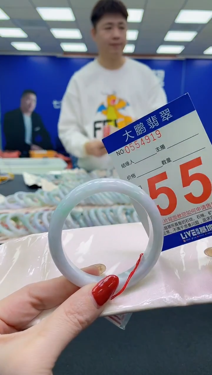 未镶嵌手镯翡翠AAAAAAAAAA