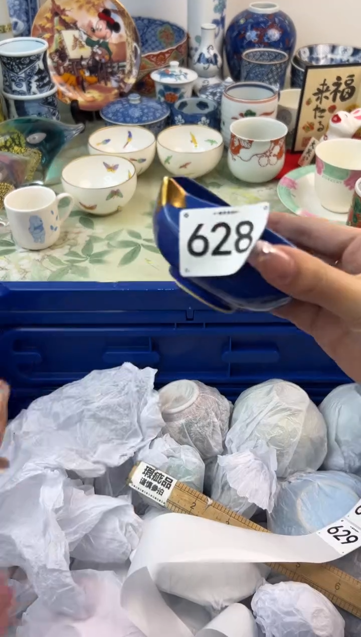 【闪购商品】瓷片628.............