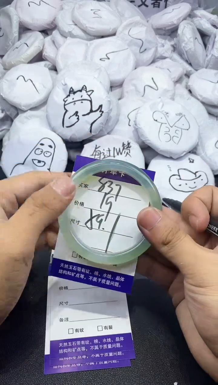 玛瑙/玉髓手镯未镶嵌837