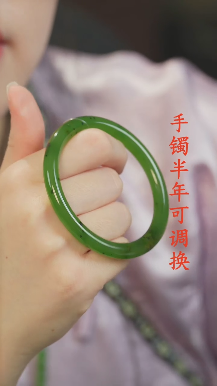 未镶嵌手镯和田玉（碧玉）老料美人条57