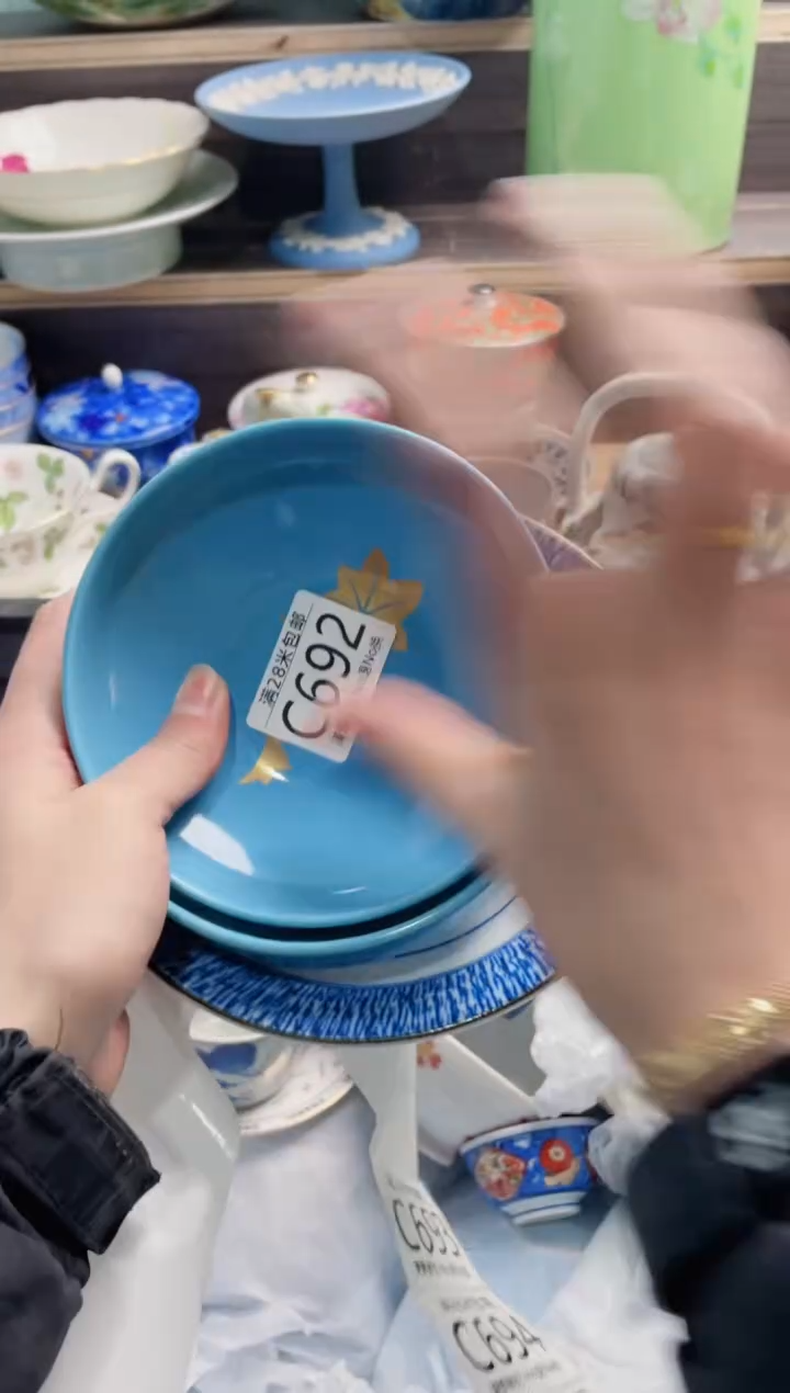 【闪购商品】C692***********