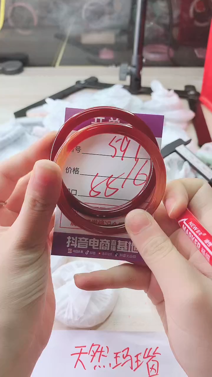 手镯玛瑙/玉髓未镶嵌597