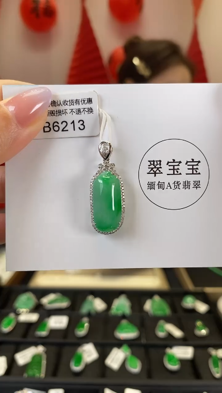 【闪购商品】翡翠颈饰18K金镶嵌B6213 福瓜 含运营费
