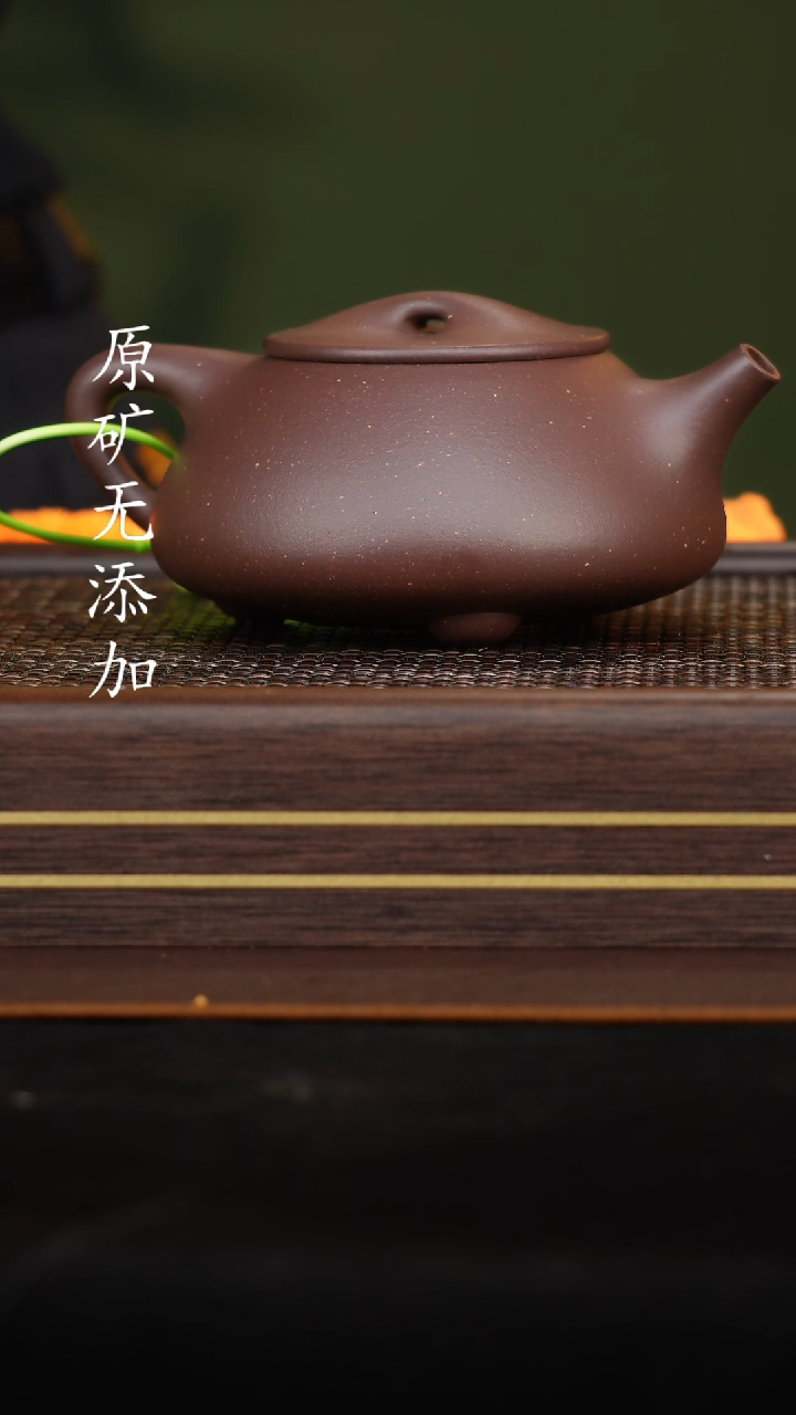 【闪购商品】原矿无添加紫砂壶大水潭天青全手石瓢380