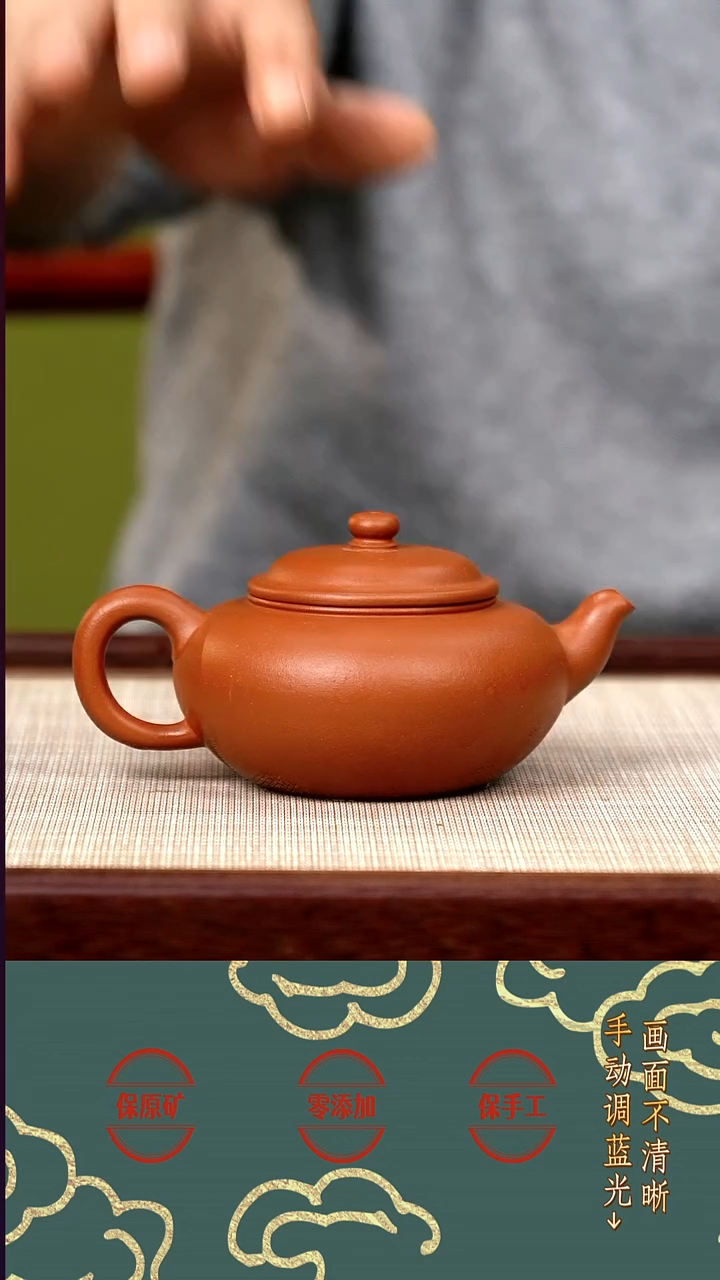 茶壶紫砂赵庄朱泥扁樱