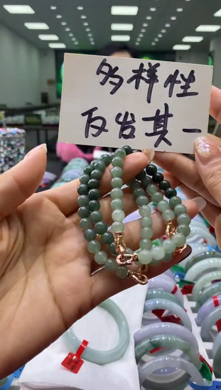 合金手串翡翠多样性仅发其一