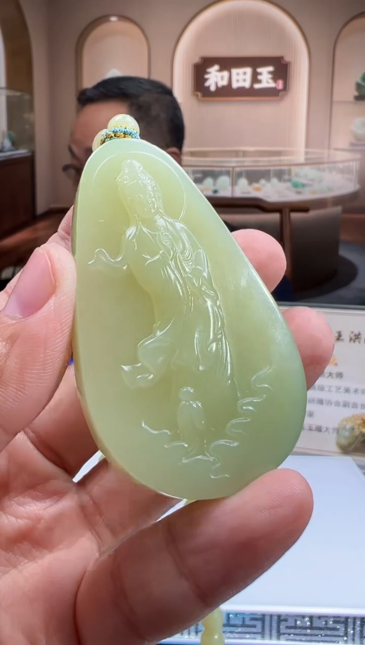 定制和田玉MSXM0664