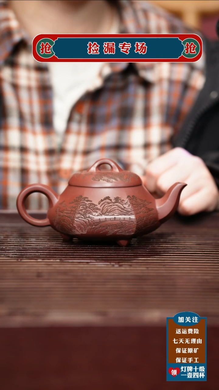 茶壶紫砂宜兴原矿紫砂壶