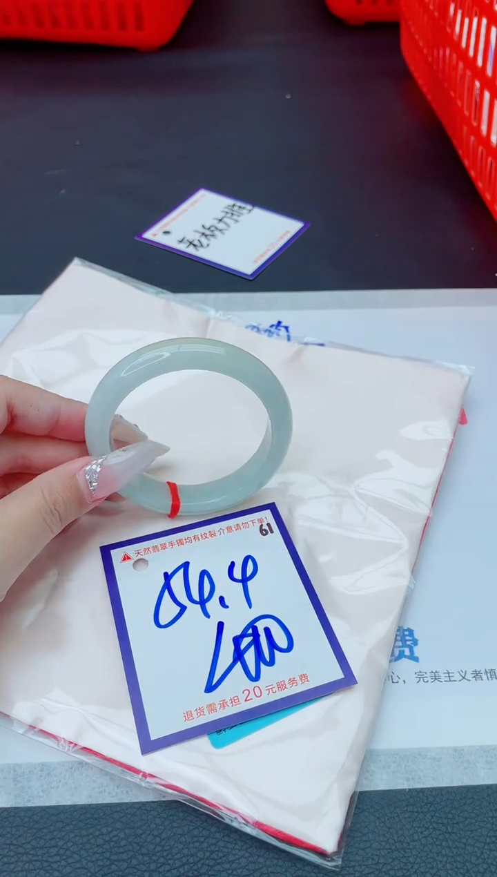 未镶嵌手镯翡翠11111111