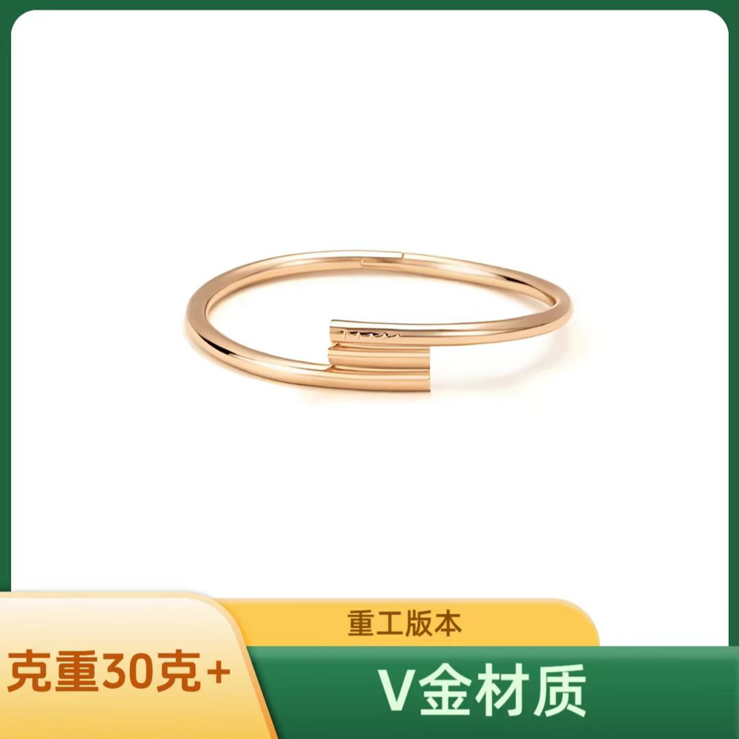 合金手镯 【A】V金重工无钻有钻钉子手镯