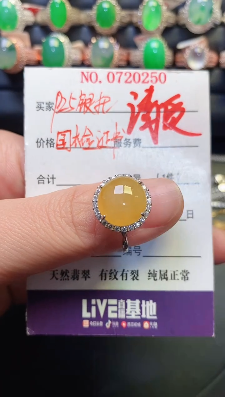 银S925镶嵌戒指翡翠天然