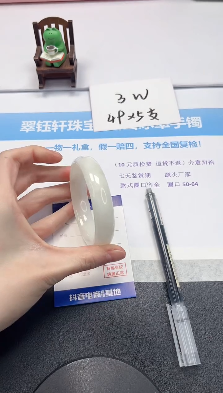 【闪购商品】和田玉手镯未镶嵌V106-58.5