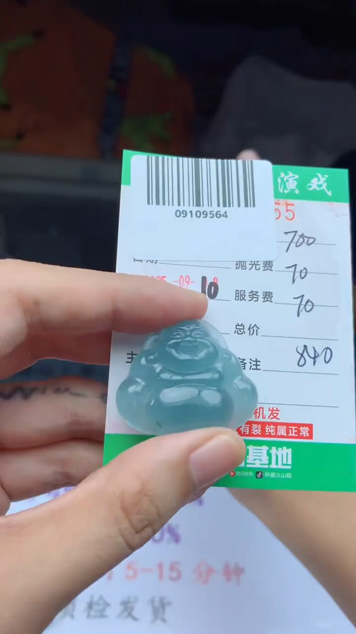 未镶嵌定制翡翠天然A货翡翠多样性发其一