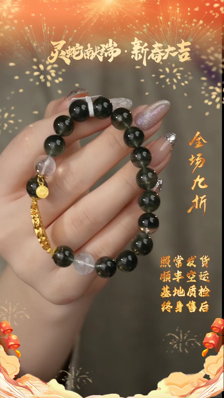 【闪购商品】水晶单圈18K金镶嵌S25（多样性发一件）9mm+