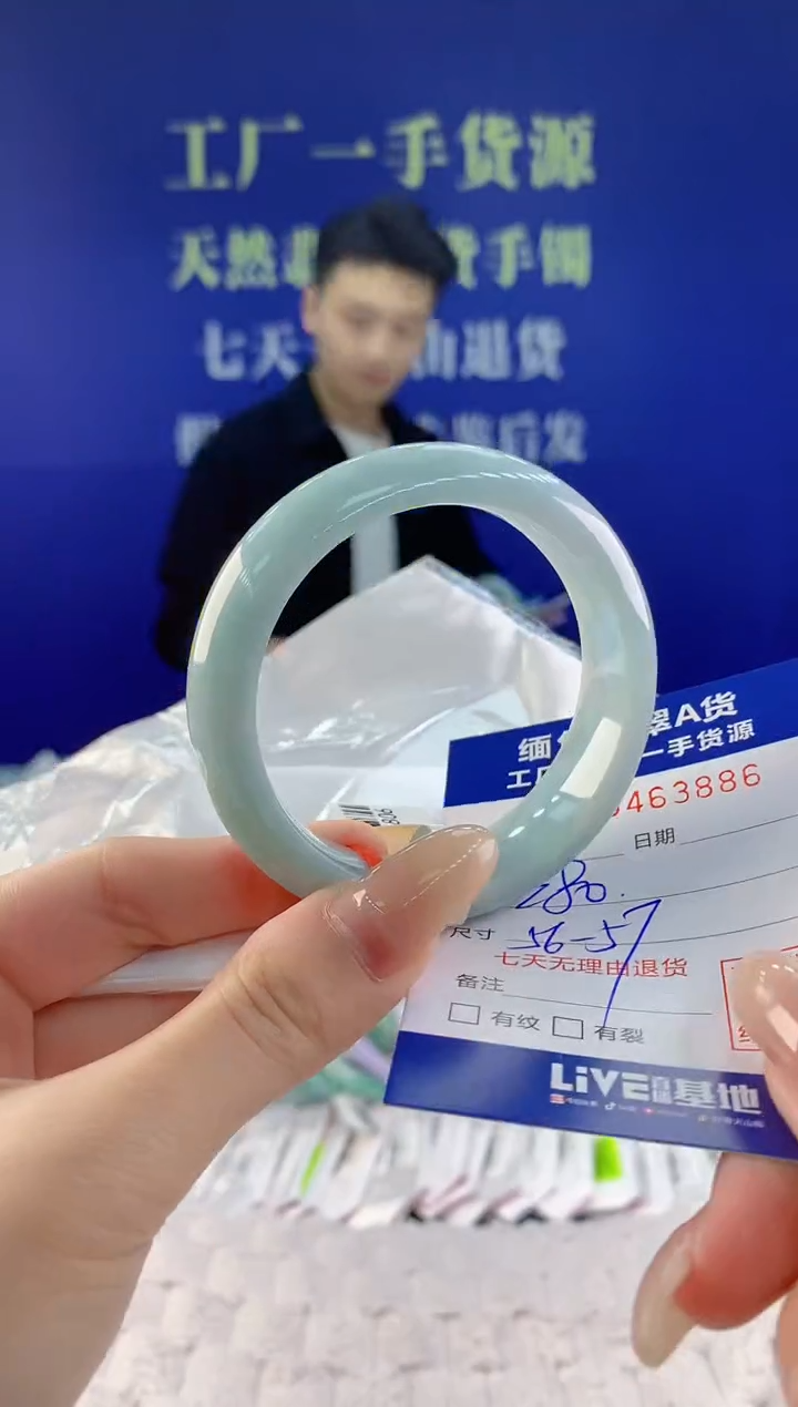 【闪购商品】翡翠手镯未镶嵌天然A货翡翠86