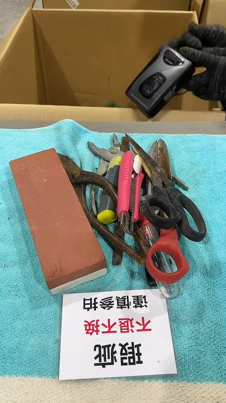大*羊二大爷中古不退不换012