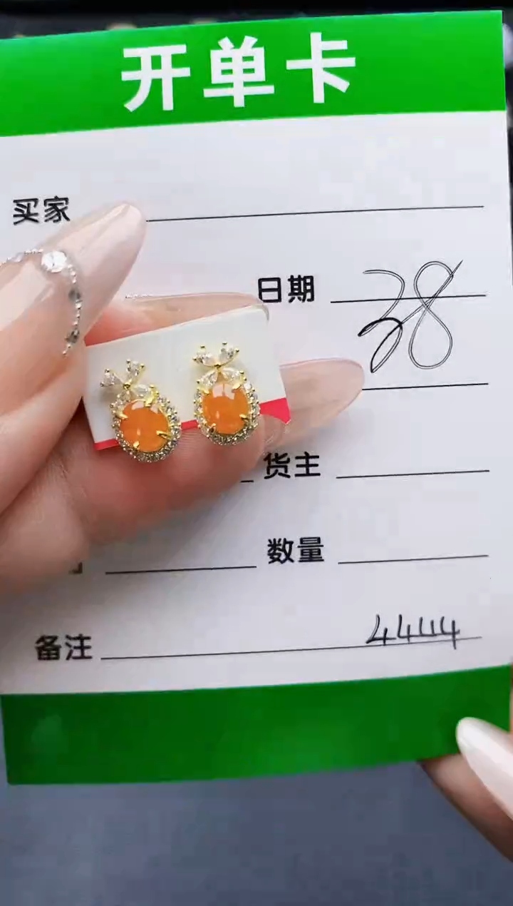 银S925镶嵌戒指翡翠4444