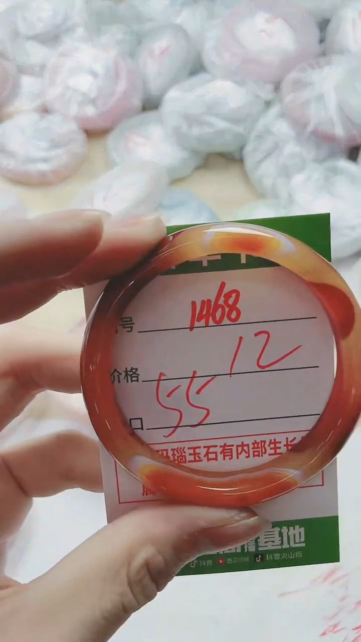 【闪购商品】玛瑙/玉髓手镯未镶嵌1468