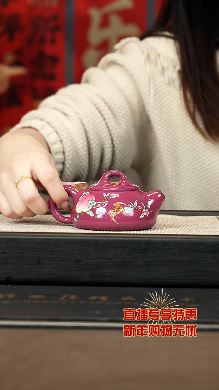 【闪购商品】紫砂茶壶【P044】蟠桃200c