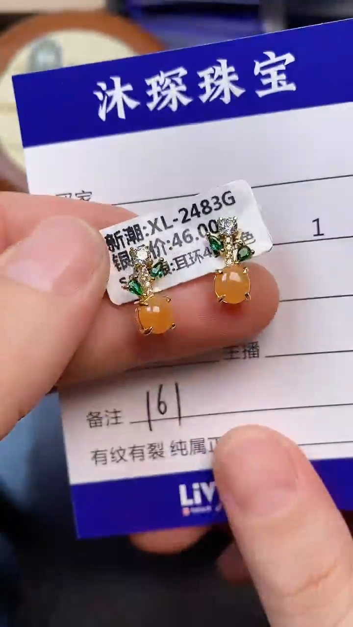 翡翠戒指银S925镶嵌161