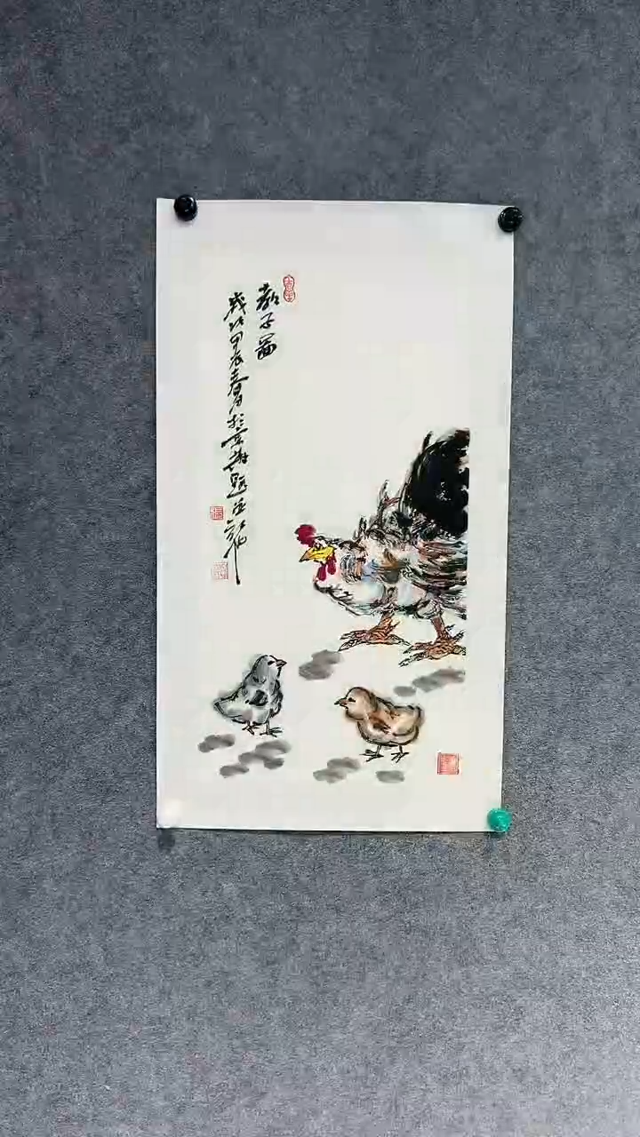 【闪购商品】国画张思洋老师国画作品