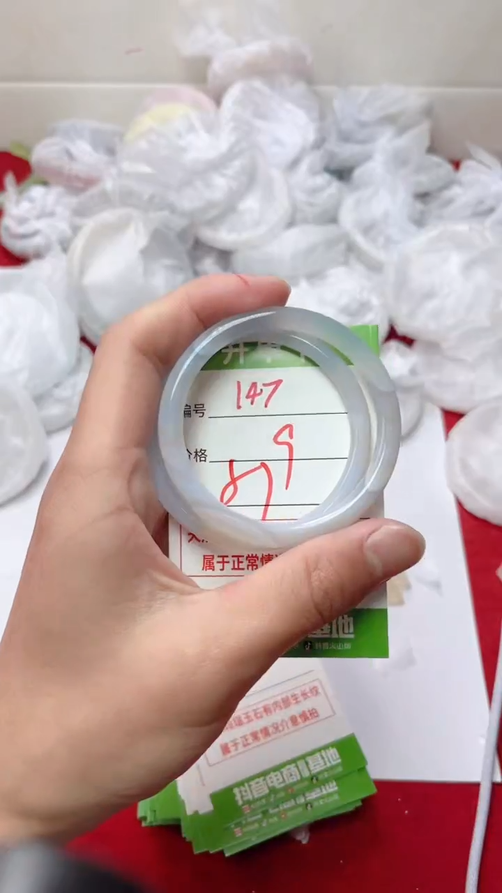 【闪购商品】玛瑙/玉髓手镯未镶嵌147