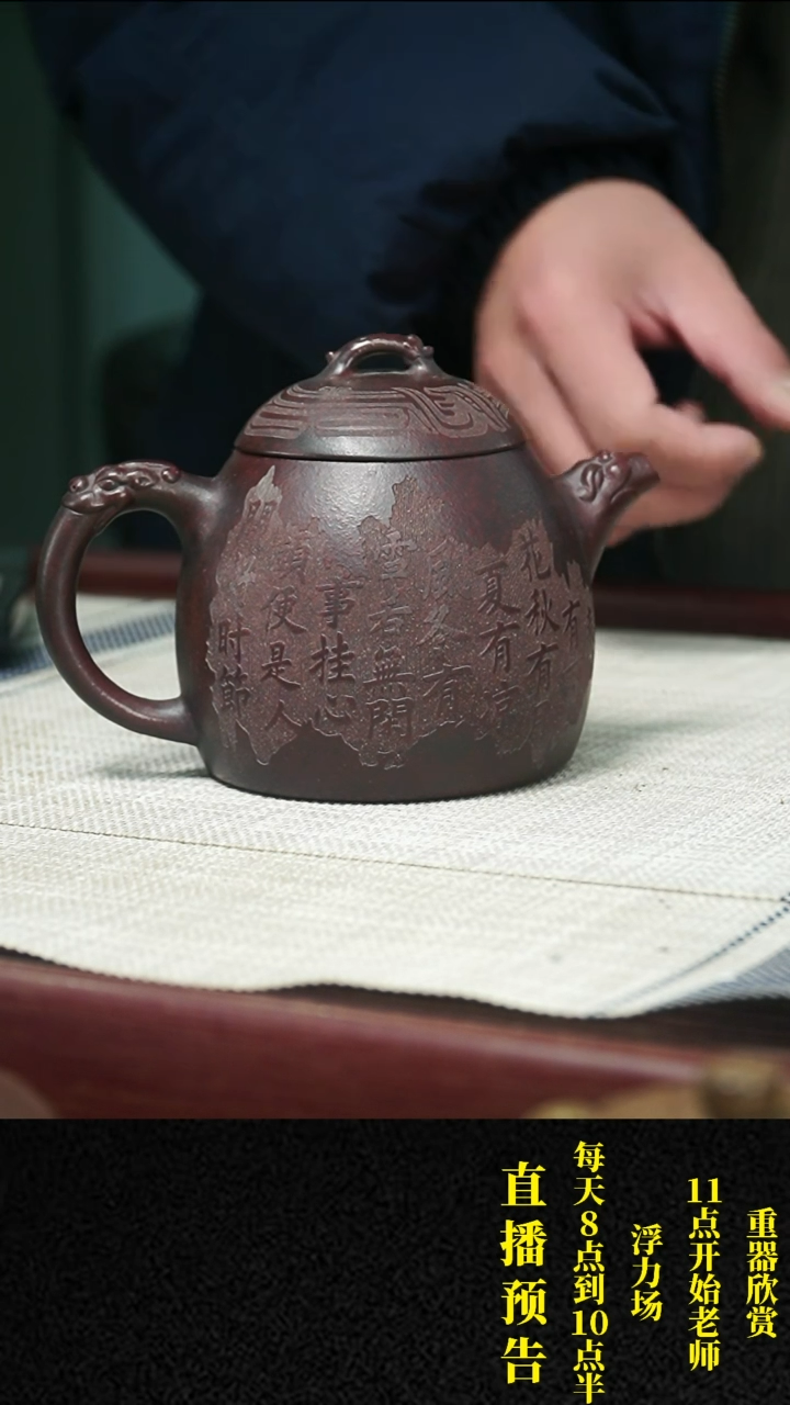 【闪购商品】紫砂茶壶紫砂 茶壶80