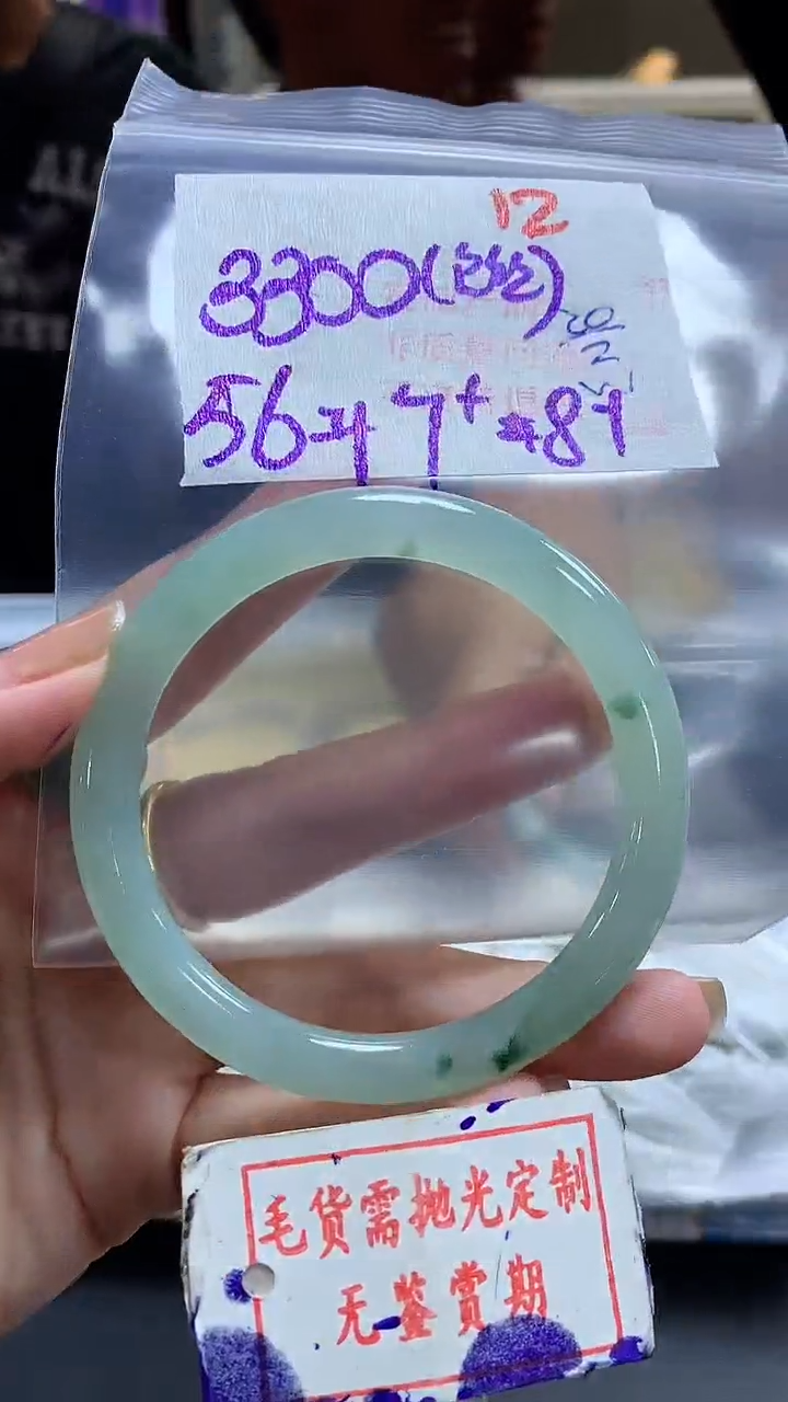 【闪购商品】定制翡翠未镶嵌毛货需精细抛光12多样性发1件3300元