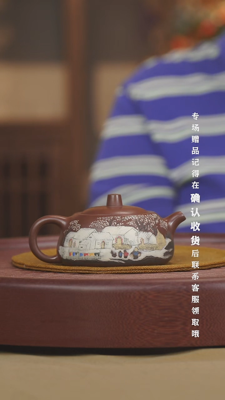 宜兴紫砂六月茶器