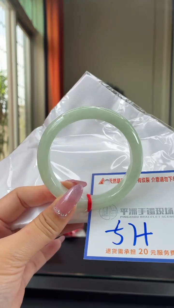 未镶嵌手镯翡翠1111111111