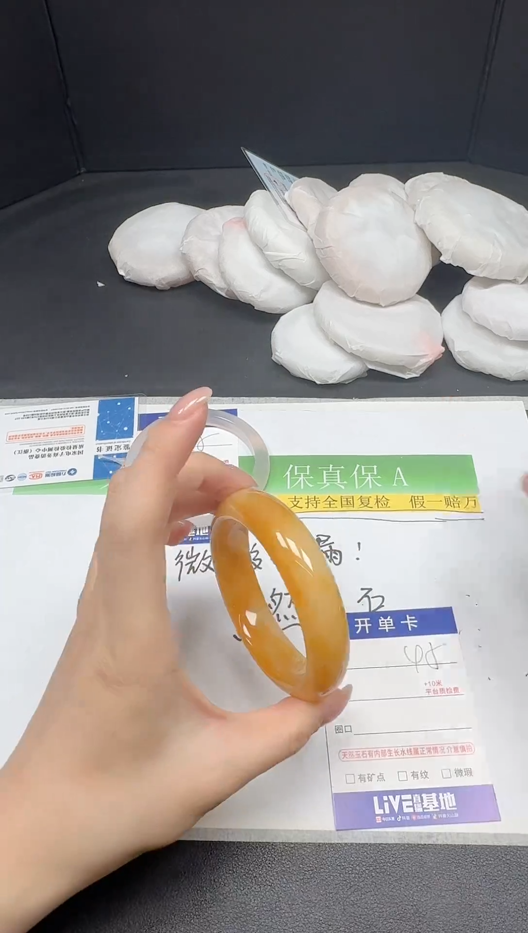 未镶嵌手镯石英质玉046微瑕-58