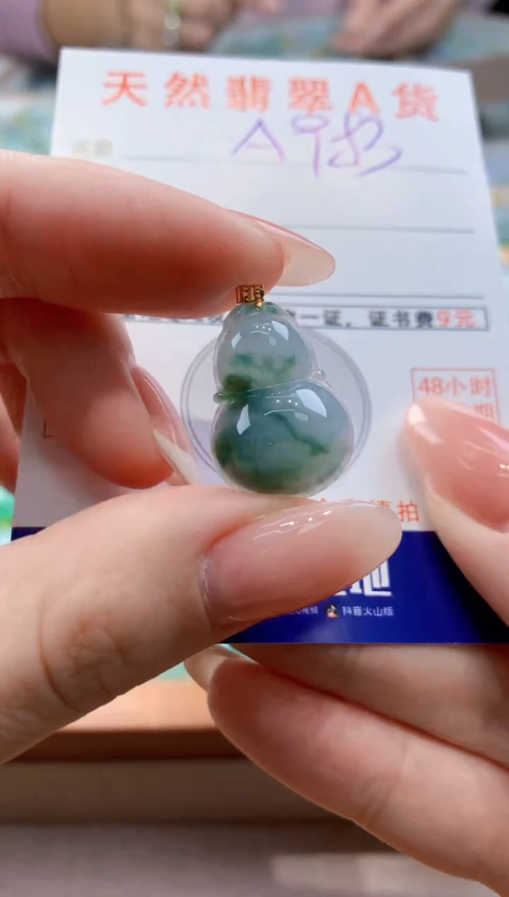 颈饰18K金镶嵌翡翠天然缅甸a货翡翠