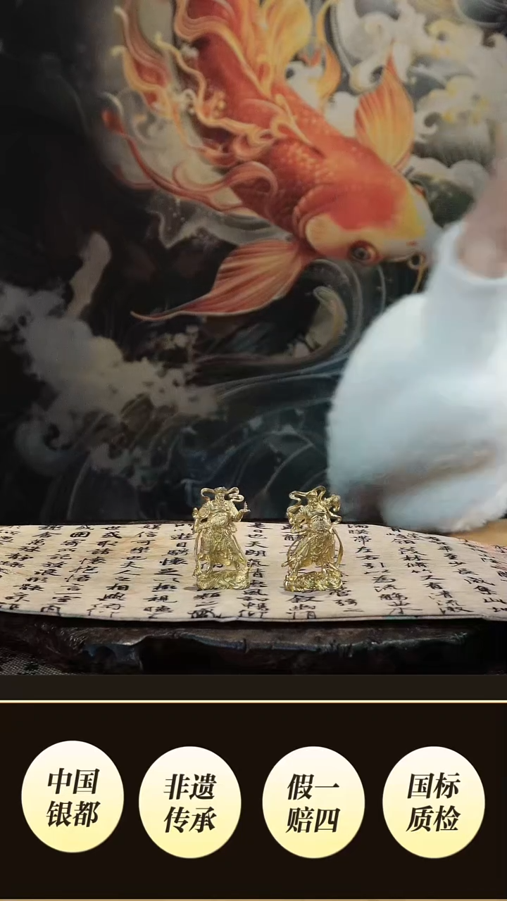 境秋黄铜左右门神