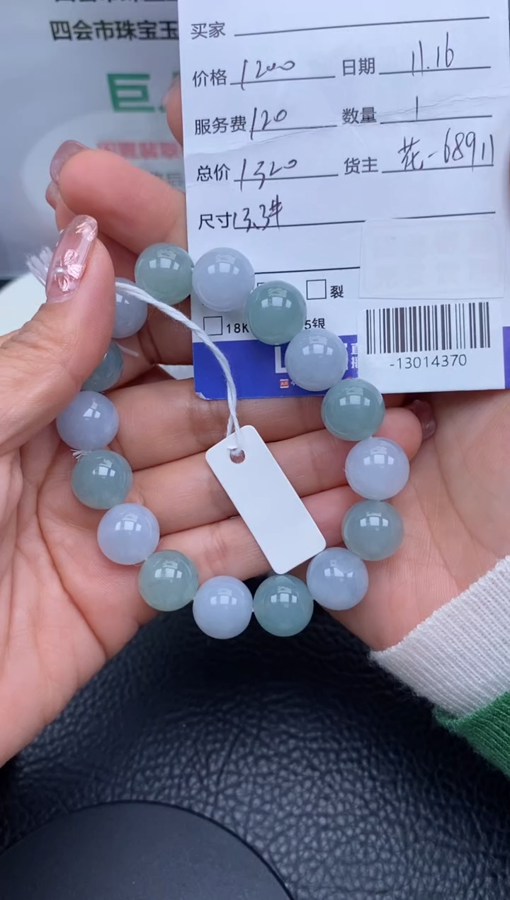 【闪购商品】翡翠颈饰未镶嵌手串多人-13014370