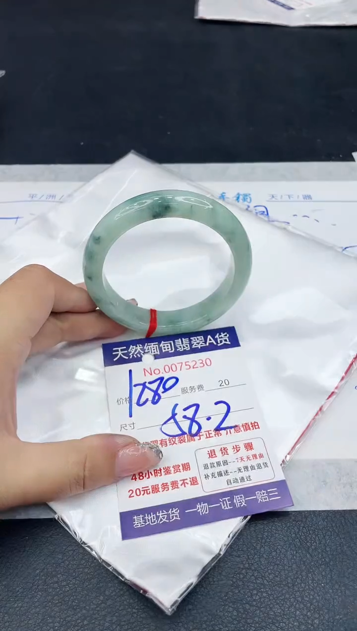 【闪购商品】翡翠手镯未镶嵌88888888