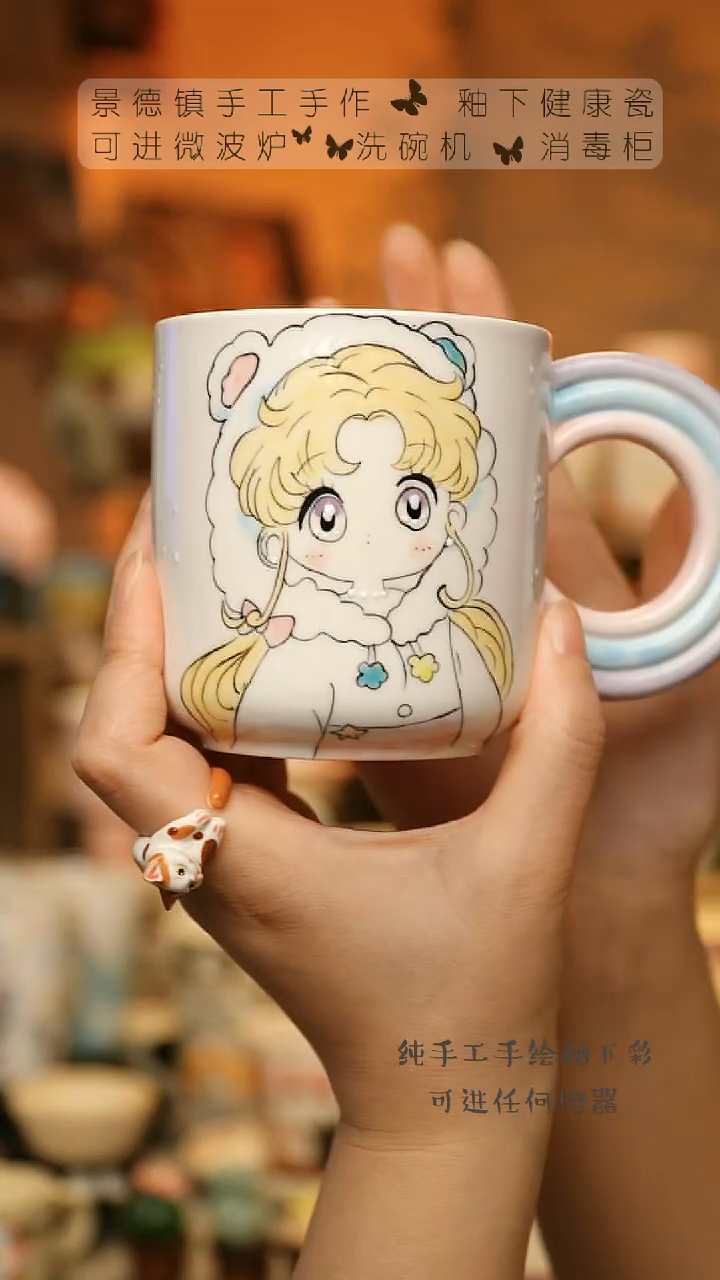 【闪购商品】杯陶瓷景德镇高温釉下彩&W527