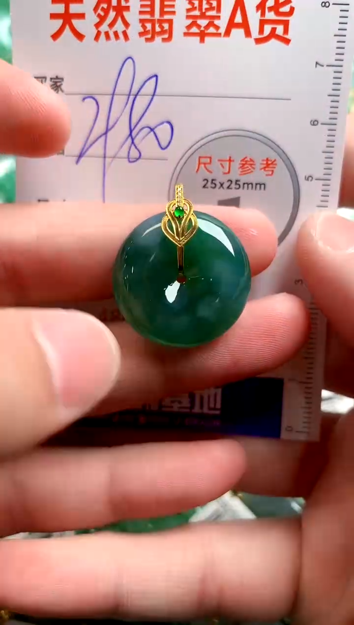 翡翠18K金镶嵌颈饰0950365943