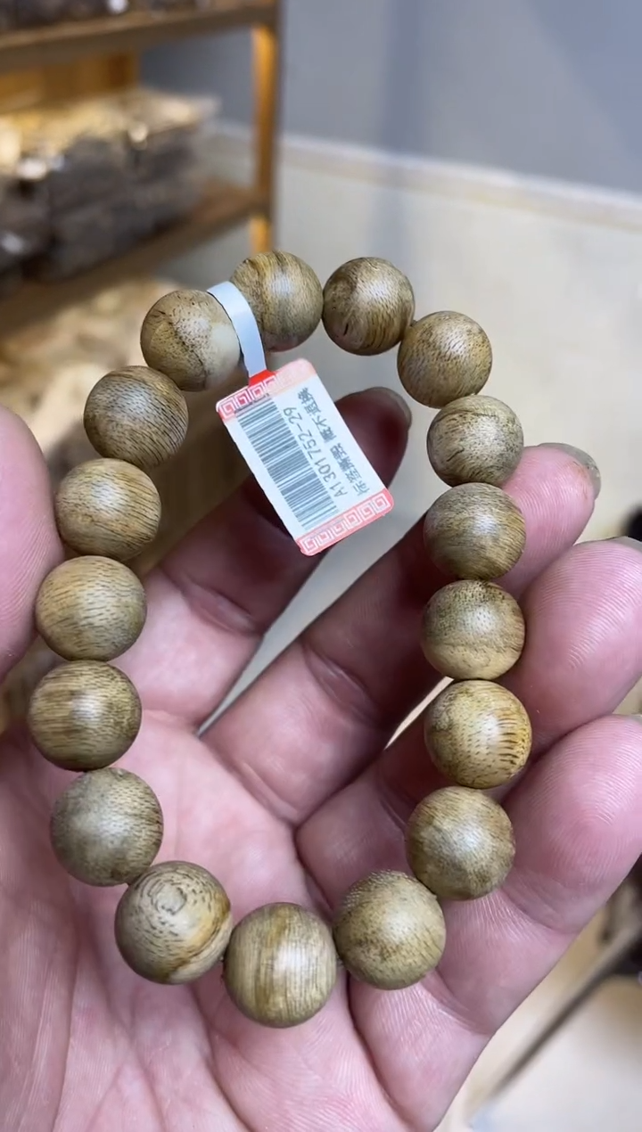 【闪购商品】沉香手串达拉干圆珠单圈微瑕1.3多样性发其一