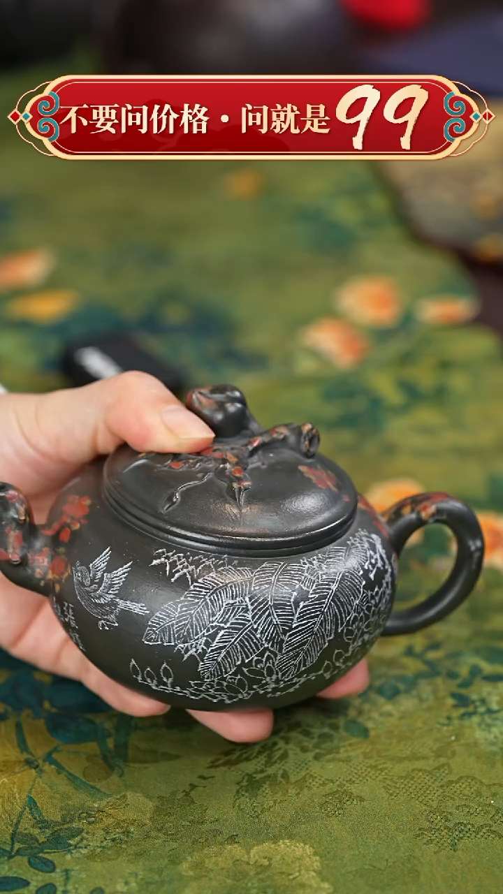 【闪购商品】紫砂茶壶宜兴紫砂