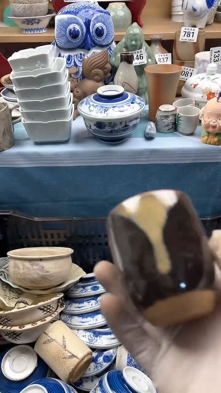 【闪购商品】瓷片英歌瓷器满19.9包邮