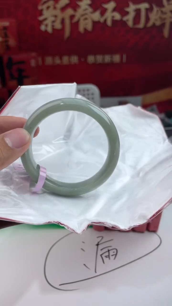 【闪购商品】翡翠手镯未镶嵌21翡翠手镯
