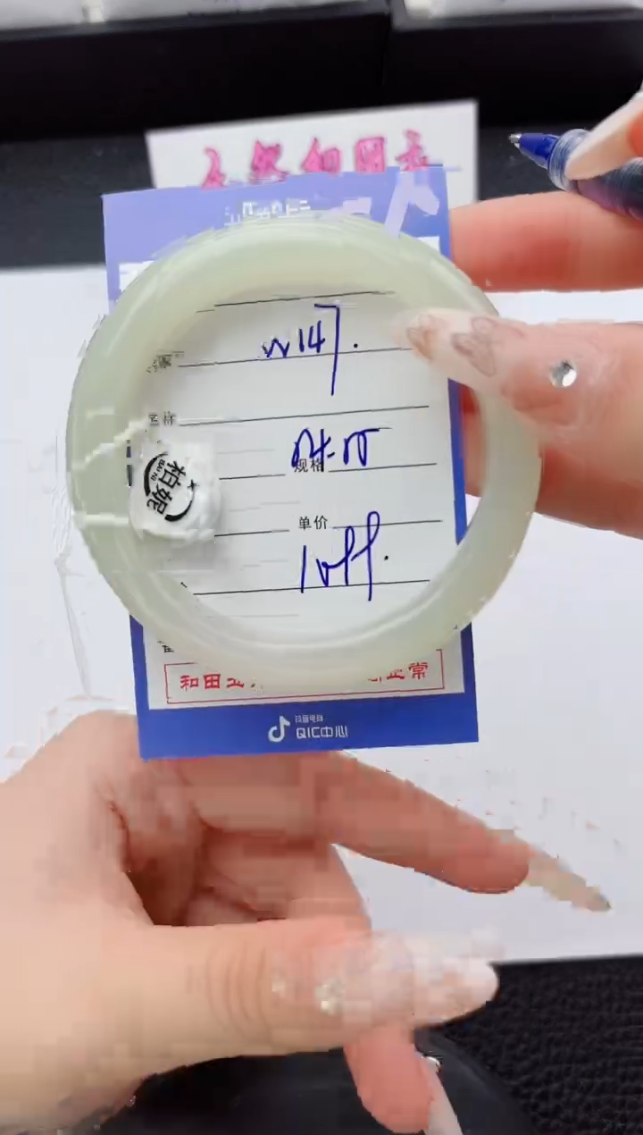 未镶嵌手镯和田玉147嗨购微色差T3