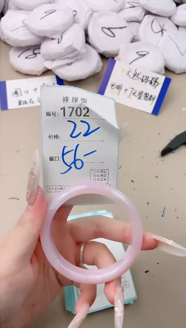 【闪购商品】玛瑙/玉髓手镯未镶嵌1702