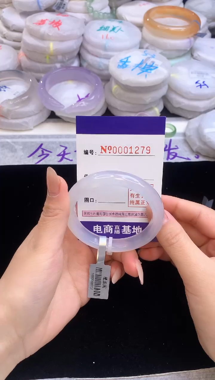 【闪购商品】玛瑙/玉髓手镯未镶嵌1279圈口52-53