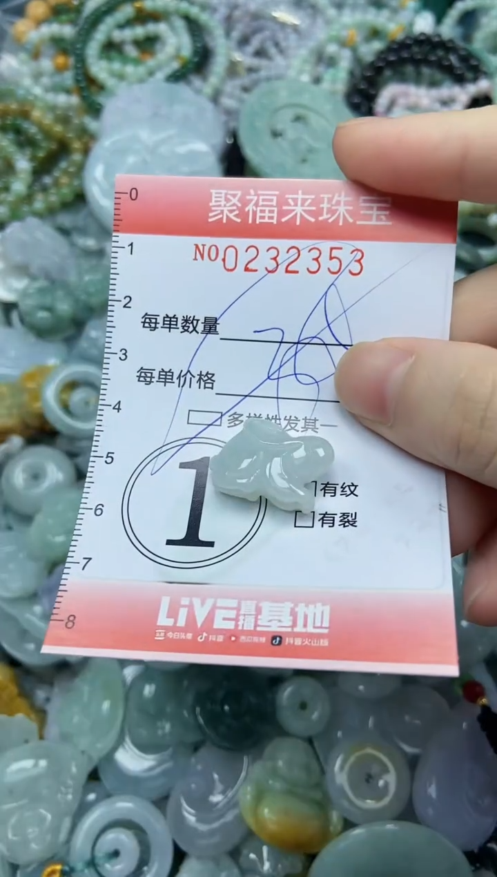 颈饰未镶嵌翡翠闪购0232353多样性发其一